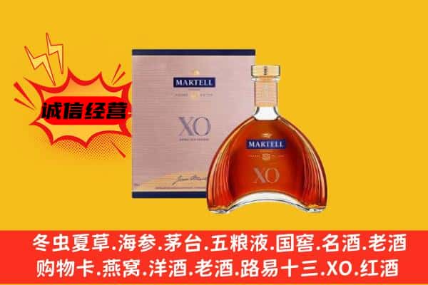 锡林郭勒上门回收马爹利价格