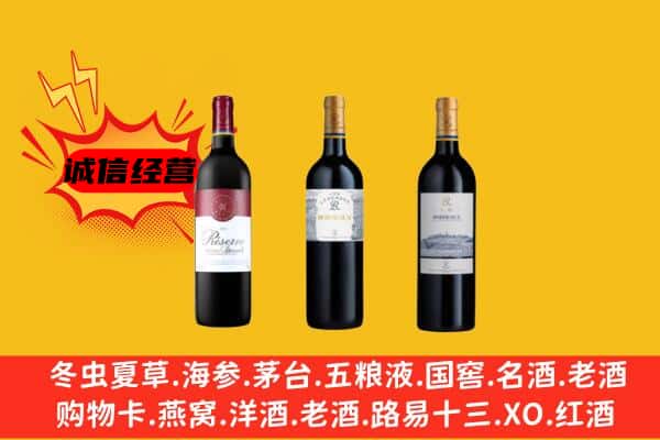 锡林郭勒上门回收拉菲价格