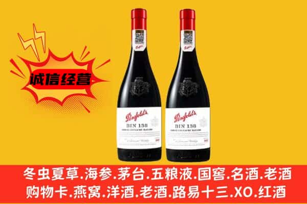 锡林郭勒上门回收奔富价格