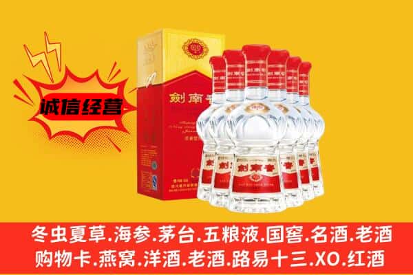 锡林郭勒上门回收水晶剑价格