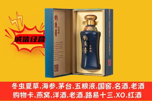 锡林郭勒上门回收钓鱼台价格