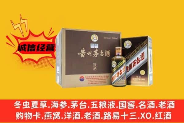 锡林郭勒回收彩釉茅台酒