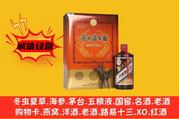锡林郭勒回收精品茅台酒