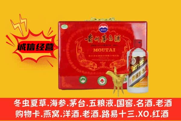 锡林郭勒回收80年份茅台酒