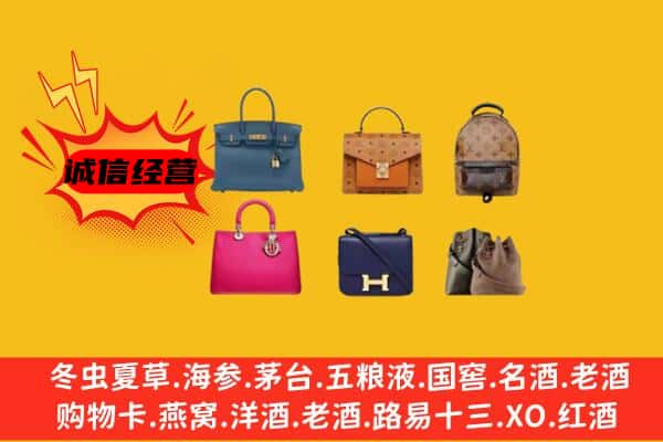 锡林郭勒回收名包